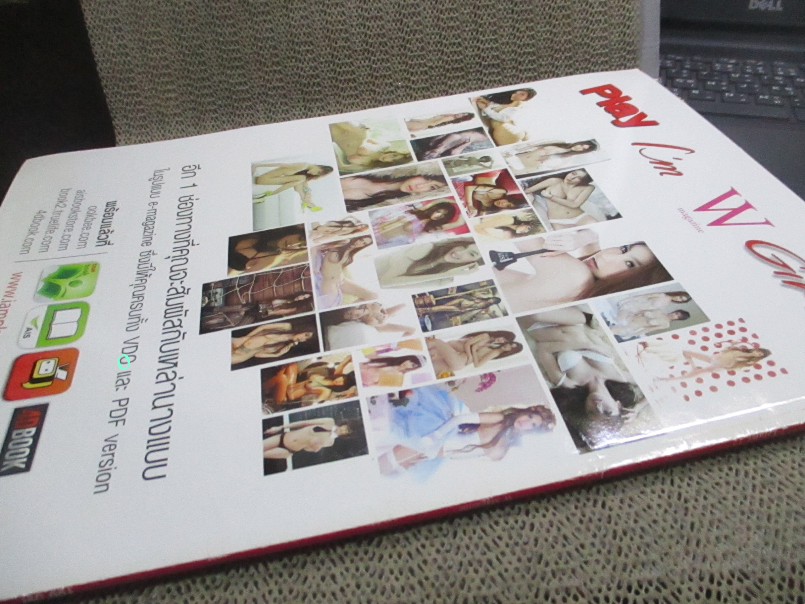 นิตยสาร W MAGAZINE ฉบับ 12