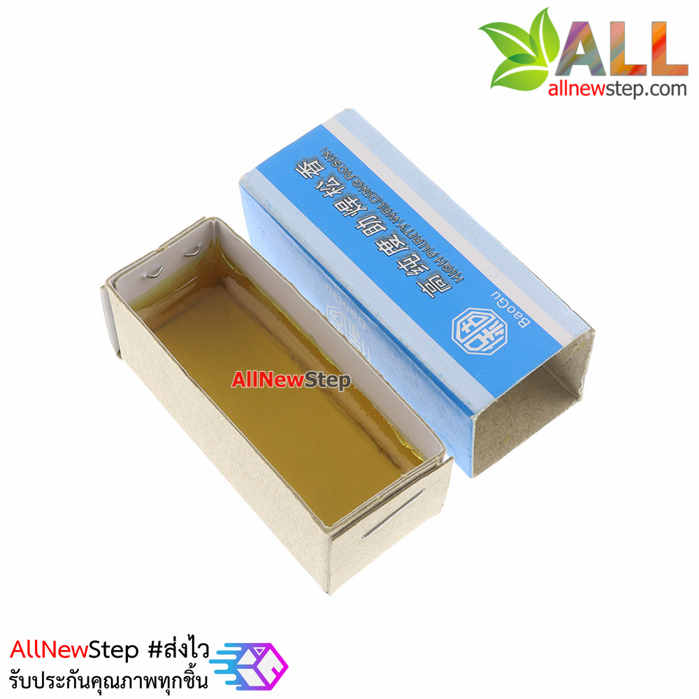 ยางสนสำหรับบัดกรี