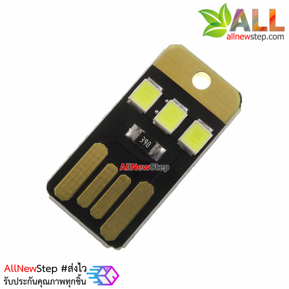 ไฟฉาย USB Mini USB small lamp usb light led light USB camping light baby night light บอร์ดคละสี