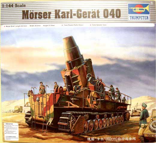 1/144 Mörser Karl - Gerät 040 (60 cm)