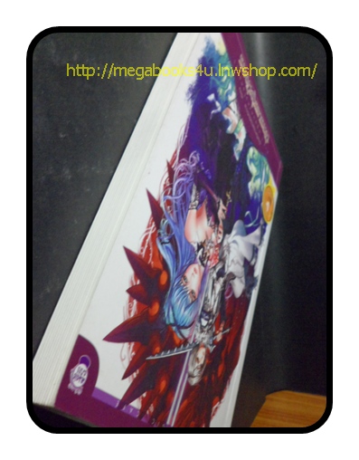 นักรบแห่งมังกร สนพ.แจ่มใส