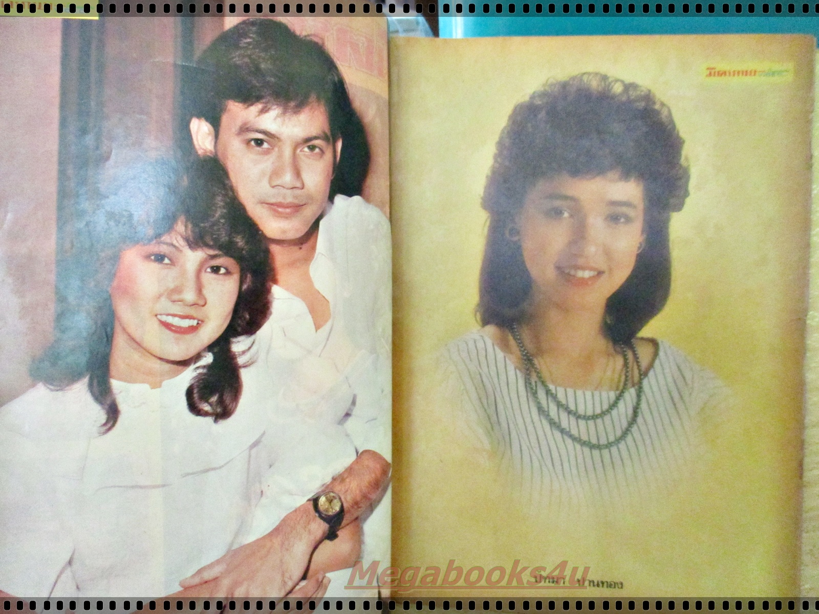 นิตยสารมิตรภาพทีวี ฉบับที่698 ปี2526 ปก จิตรลดา สัจจเทพ ปกกระดาษเริ่มกรอบ