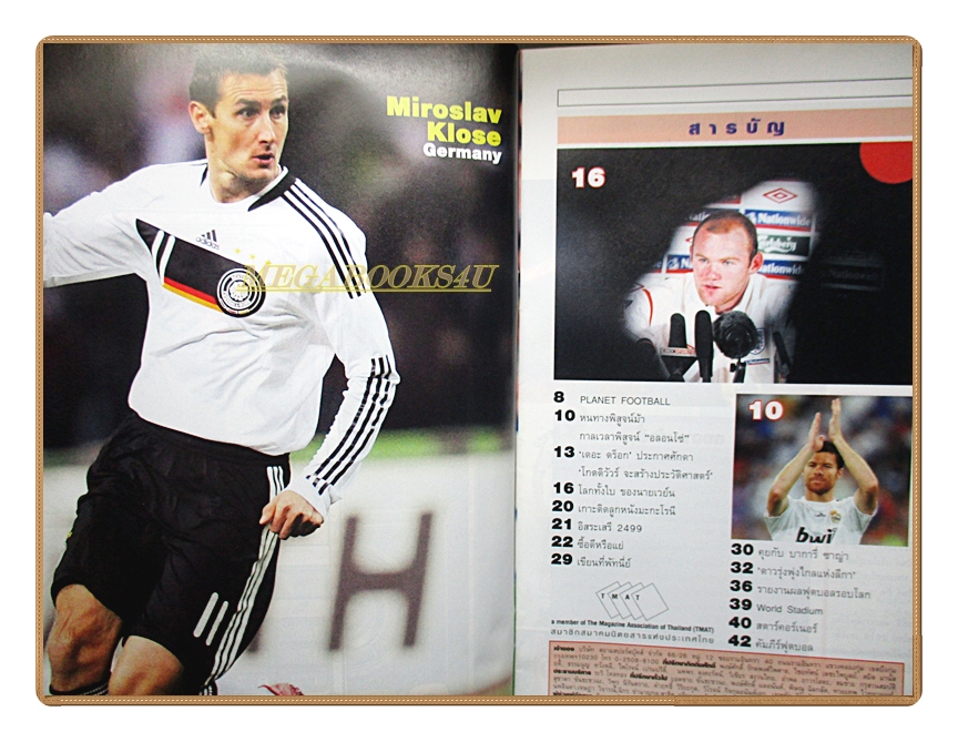 สตาร์ซอคเกอร์รายสัปดาห์ ฉบับที่1668,2552 สภาพดี
