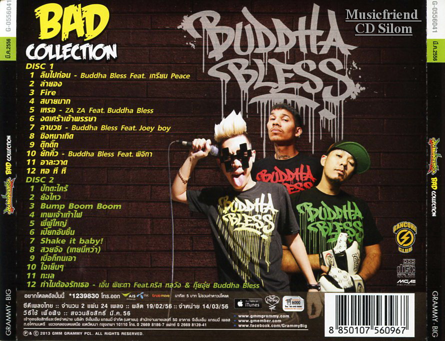 CD,Buddha Bless บูดาเบลส ชุด Bad Collection