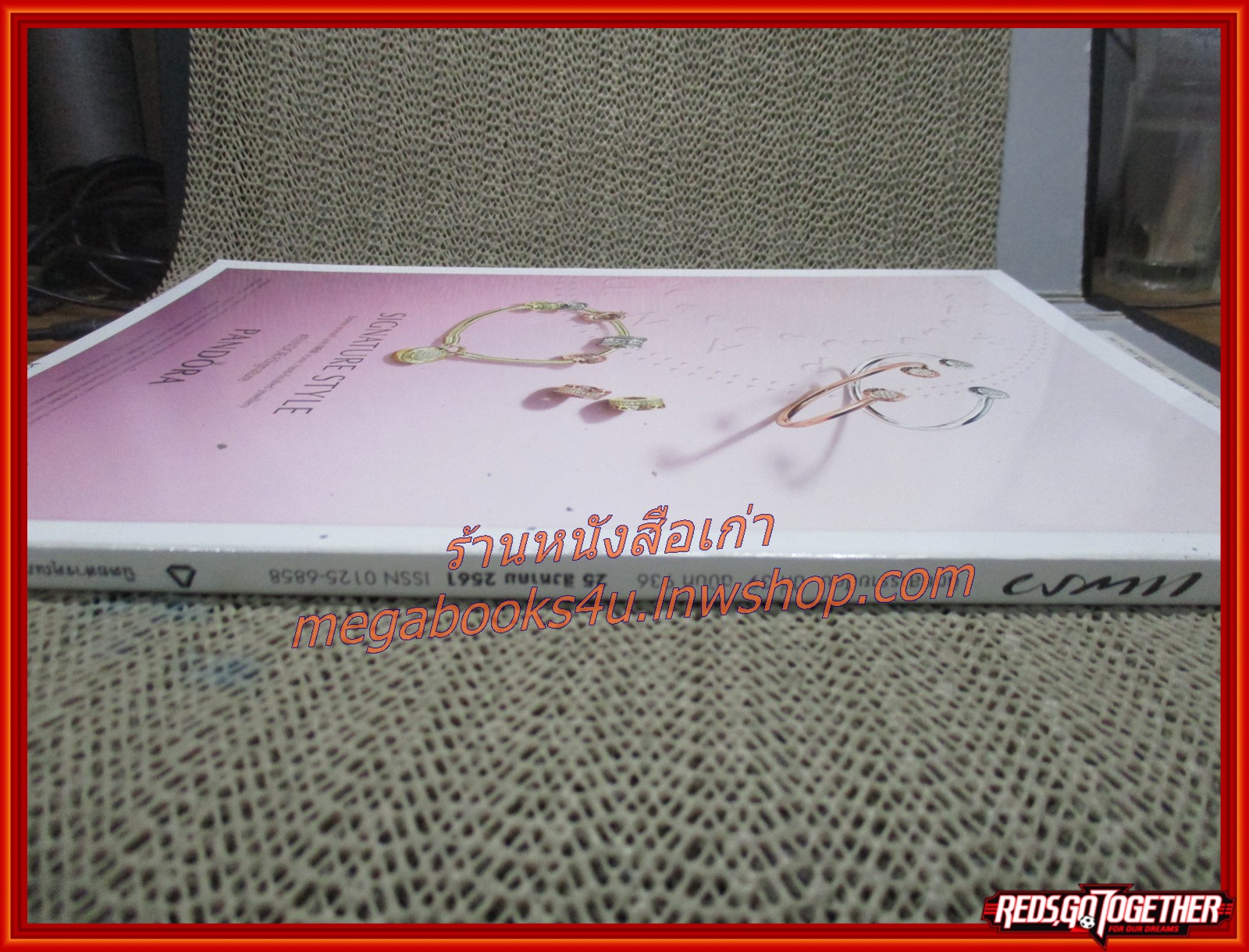 นิตยสารแพรว ฉบับที่936 ปี2561 ปก 5ดาราหญิง