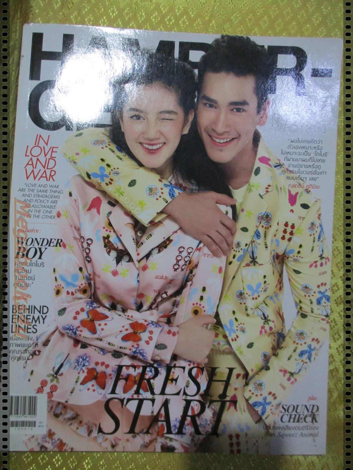 นิตยสารHAMBURGER เล่ม177 ปี2556 ปก หมาก คิมเบอร์ลี่