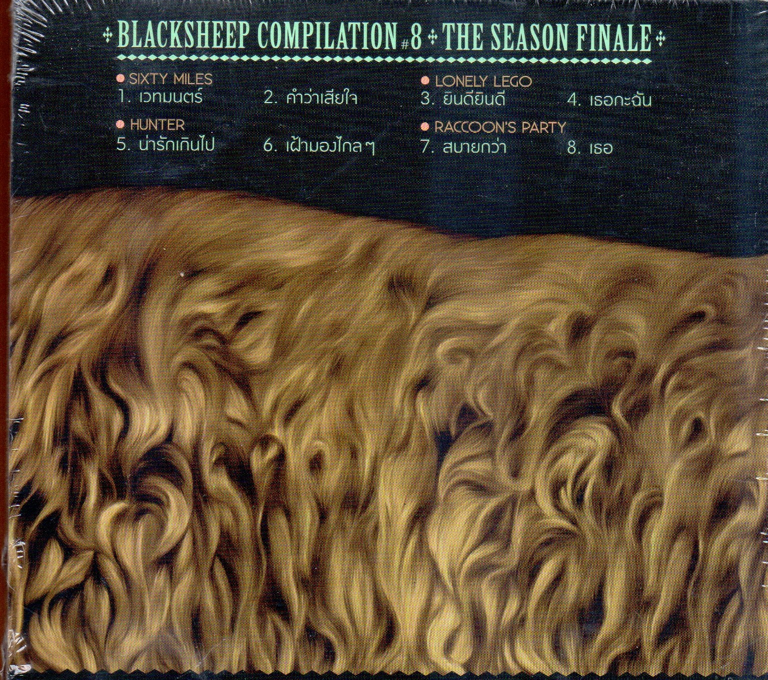 CD,Blacksheep - The Seaside Finale(รวมศิลปิน)(V.A.T)