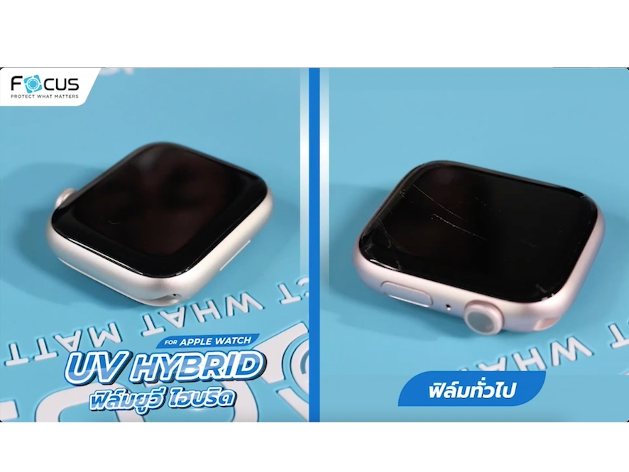 AP Watch FOCUS UV Hybrid Film ฟิล์มไฮโดรเจล ยูวี สำหรับ Apple Watch 9 / 8 / 7 / 45mm 44mm 41mm 40mm ใบกำกับภาษี