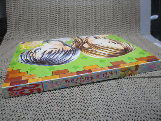 แพ้รัก หนุ่มขี้อ้อน เล่มเดียวจบ สนพ.หมึกจีน