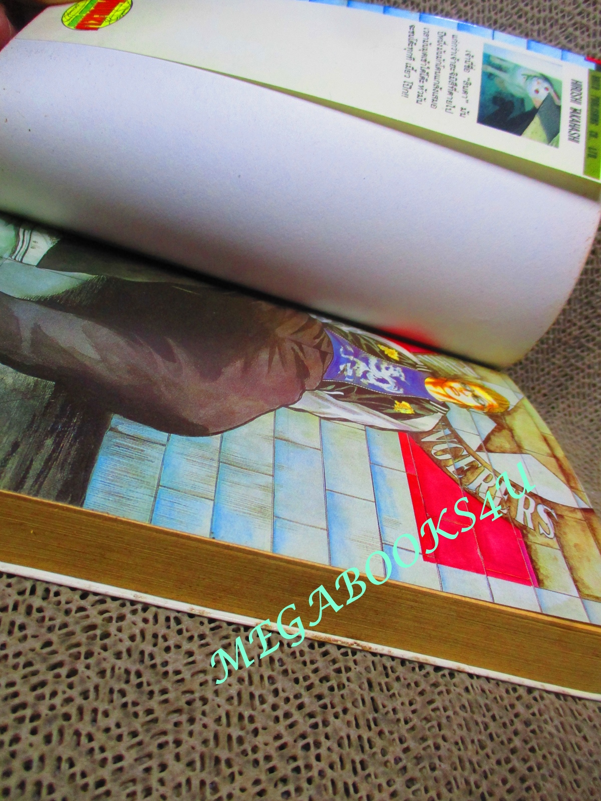 การ์ตูนบ้าน เรียกเขาว่าอีกา เล่ม25 โดยฮิโรชิ ทาคาฮาชิ สนพ.วิบูลย์กิจ (ครบชุด26เล่มจบ) สภาพดี มีฝุ่นเกาะนิดหน่อย