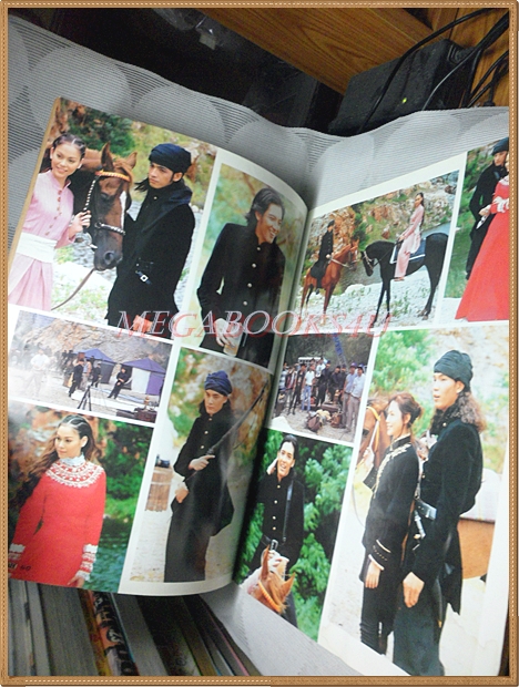 นิตยสารเรื่องย่อละคร ดั่งดวงหฤทัย ปกหน้าหลังยับ สนพ.ดอกแก้ว