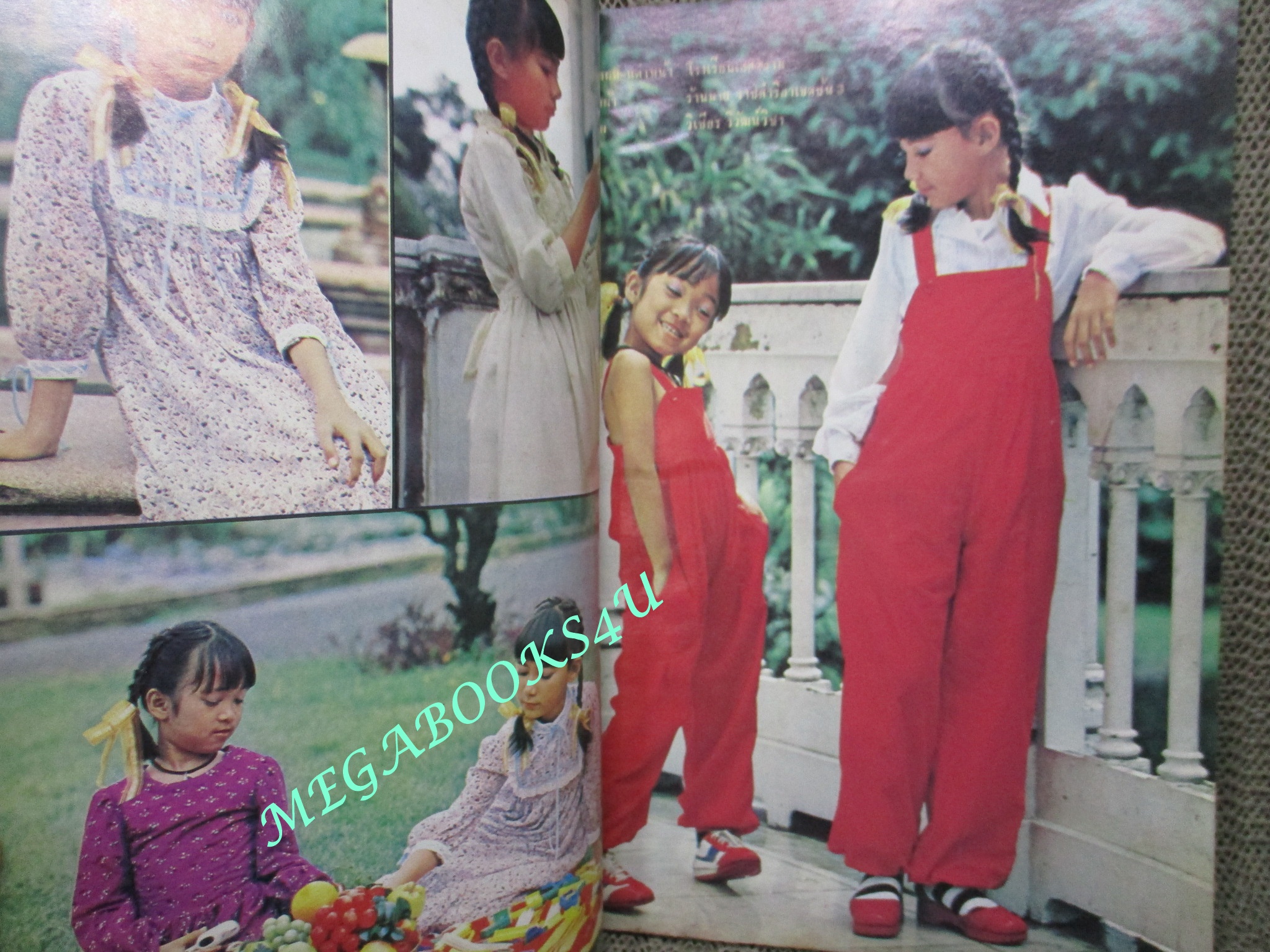 นิตยสารขวัญเรือน ฉบับที่184 ปี2522 ปก ด.ญ. พนิดดา นิลรัตน์ ณ อยุธยา