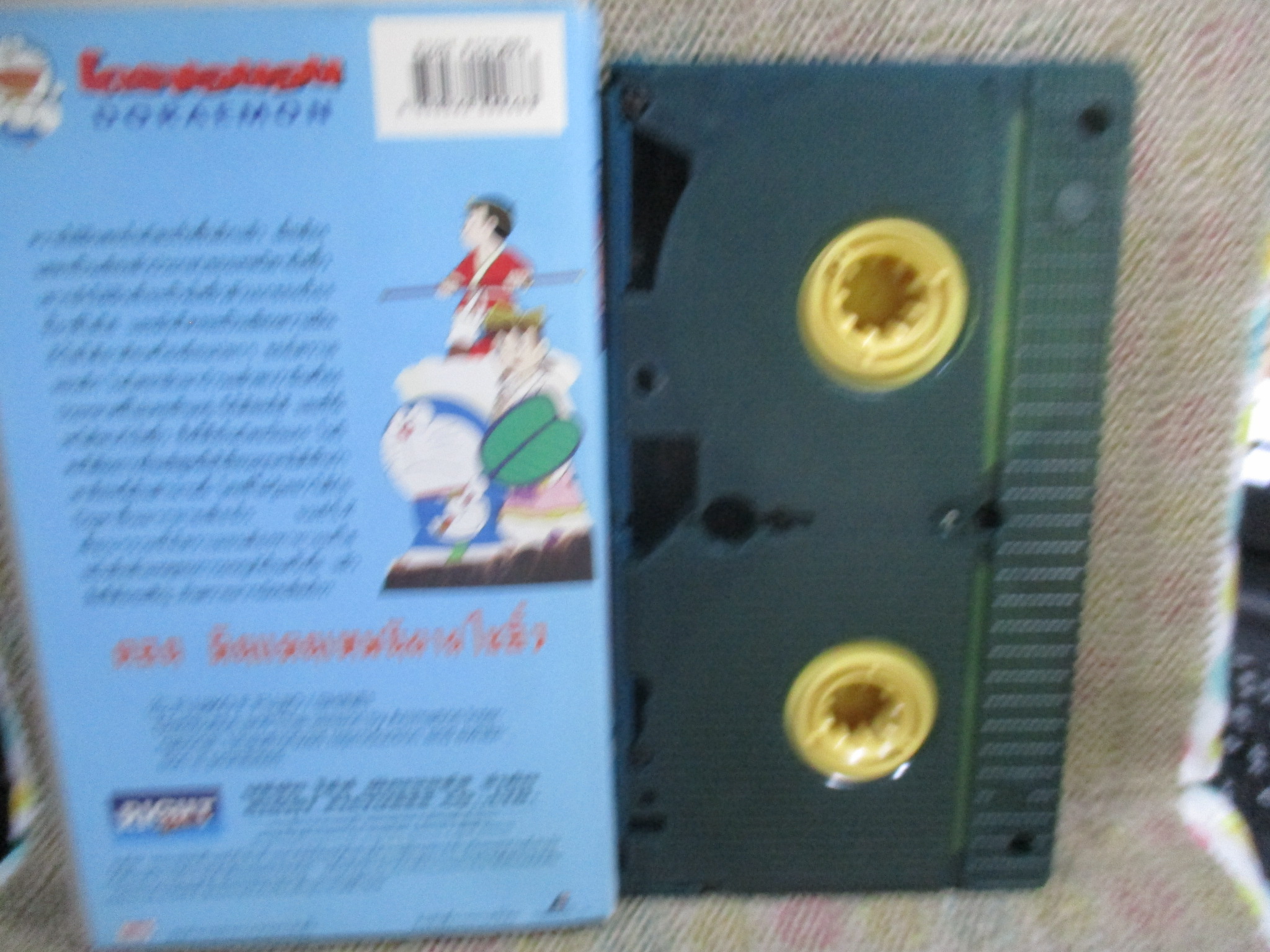 วีดีโอเทป Video Tape โดราเอมอน DORAEMON ตอน ดินแดนเทพนิยายไซอิ๋ว