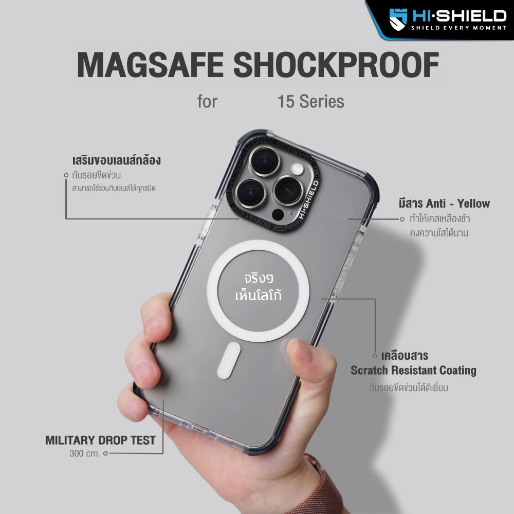 Hishield Magsafe ShockProof Case เคสแม่เหล็ก โคตรกันกระแทก ใช้สำหรับ iPhone 17 Pro Max Air 16 Plus 15 Pro Max 14 Pro Max ใบกำกับภาษี