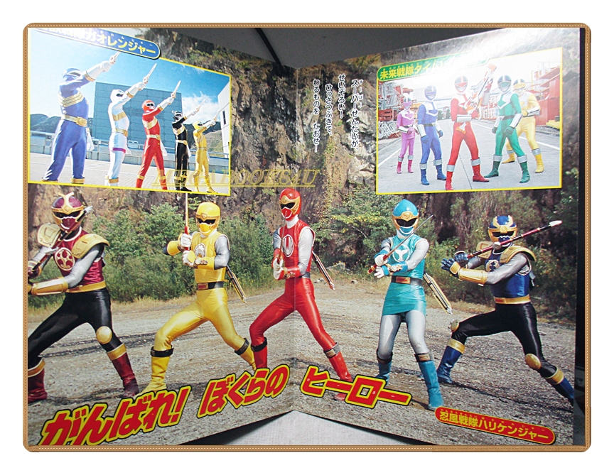 อัลบั้มภาพการ์ตูนฮีโร่ นินปู เซนไต เฮอร์ริเคนเจอร์ ขบวนการ5สี ขบวนการ5พลัง สภาพดี