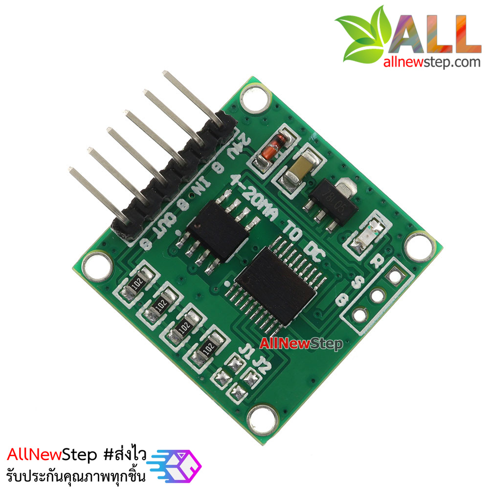 current to volt Converter module 4-20MA to DC 0-5VDC linear transmitter โมดูลแปลงกระแส 4-20MA เป็น 0-5VDC