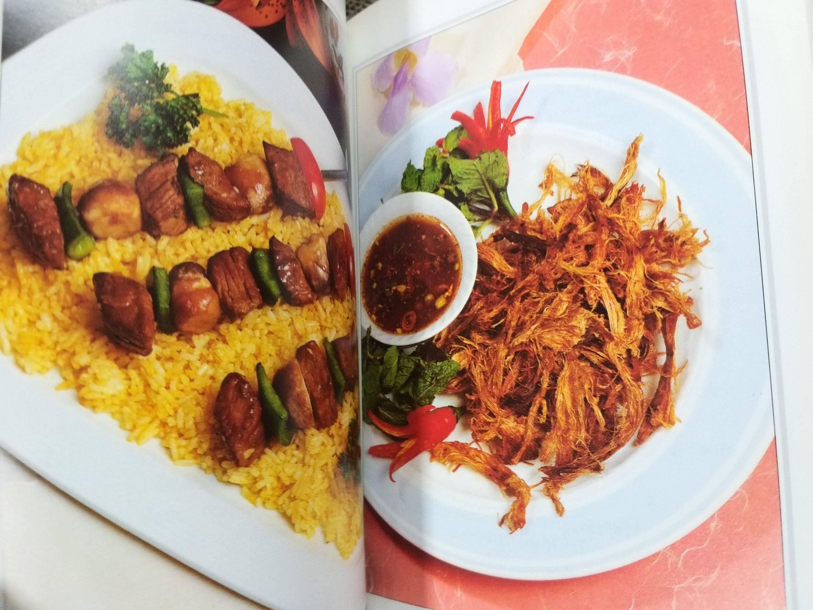 อาหารอบ ย่าง บาร์บีคิวโดย สำนักพิมพ์แสงแดด สภาพ 90%