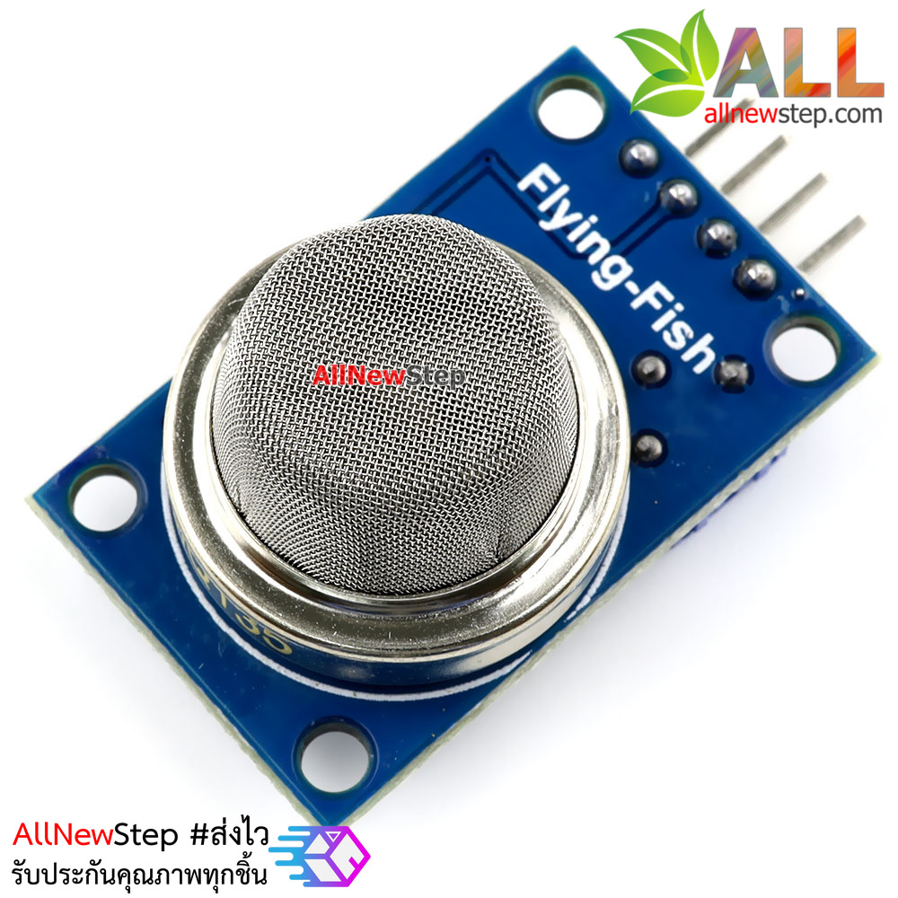 MQ-135 Air Quality Sensor Hazardous Harmful Gas Detection MQ135 Sensor DC 5V