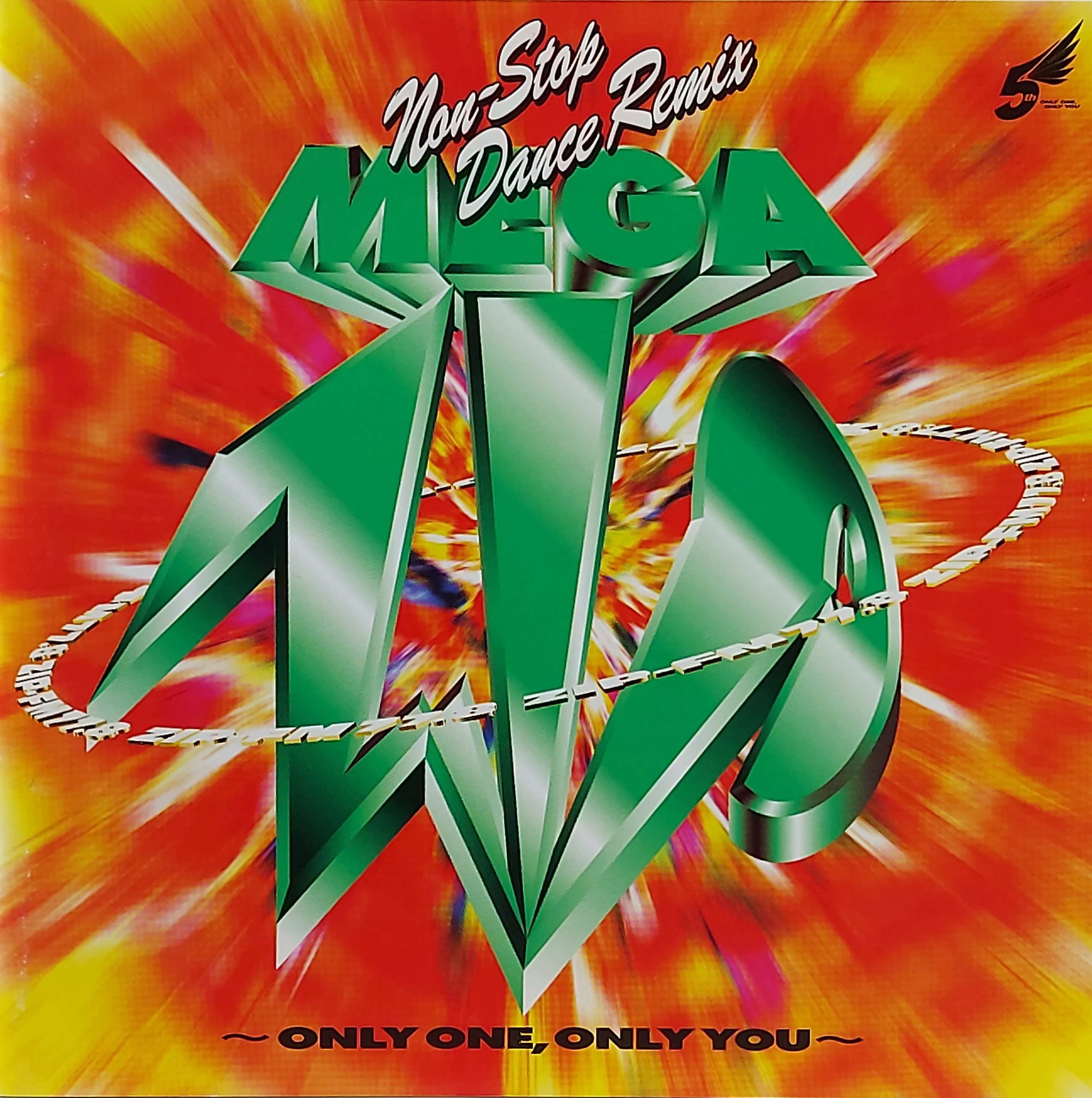 Used CD,Non-Stop Dance Remix MEGA ZIP ONLY ONE ONLY YOU (B)(Various Artists)(1998)(Japan)