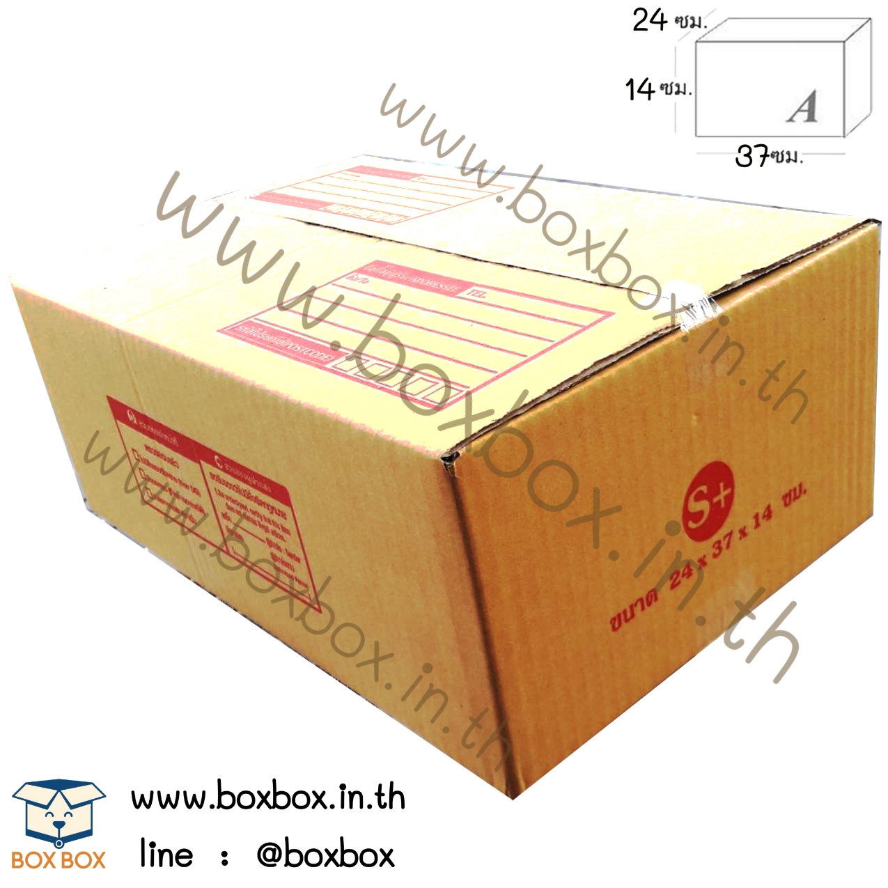 กล่องพัสดุฝาชน size S+ เคอรรี่ (24*37*14ซม) (ไซส์นี้สั่งซื้อผ่านไลน์เท่านั้นค่ะ Line : @boxbox)