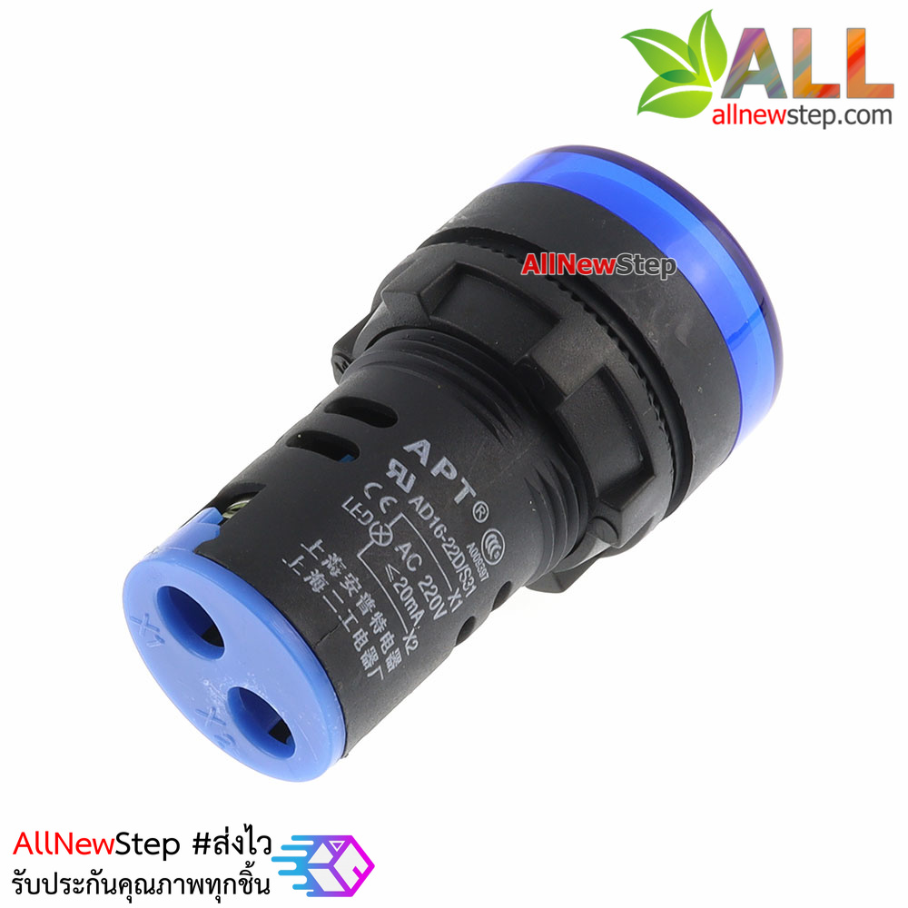 หลอดไฟสัญญาณ LED ขนาด 22 มม 220V Light Indicator Signal Pilot Lamp AC/DC 220V สีน้ำเงิน