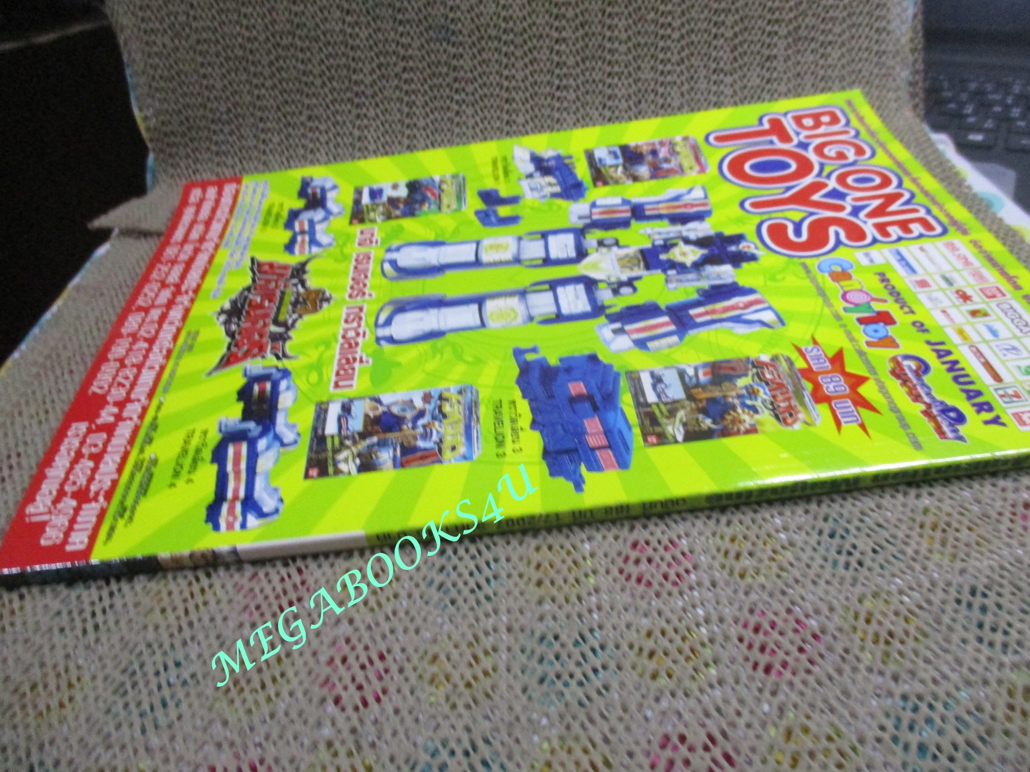 ทีวีแมกกาซีน ฉบับที่188/2550 SAIYUKI RELOAD-BURIAL