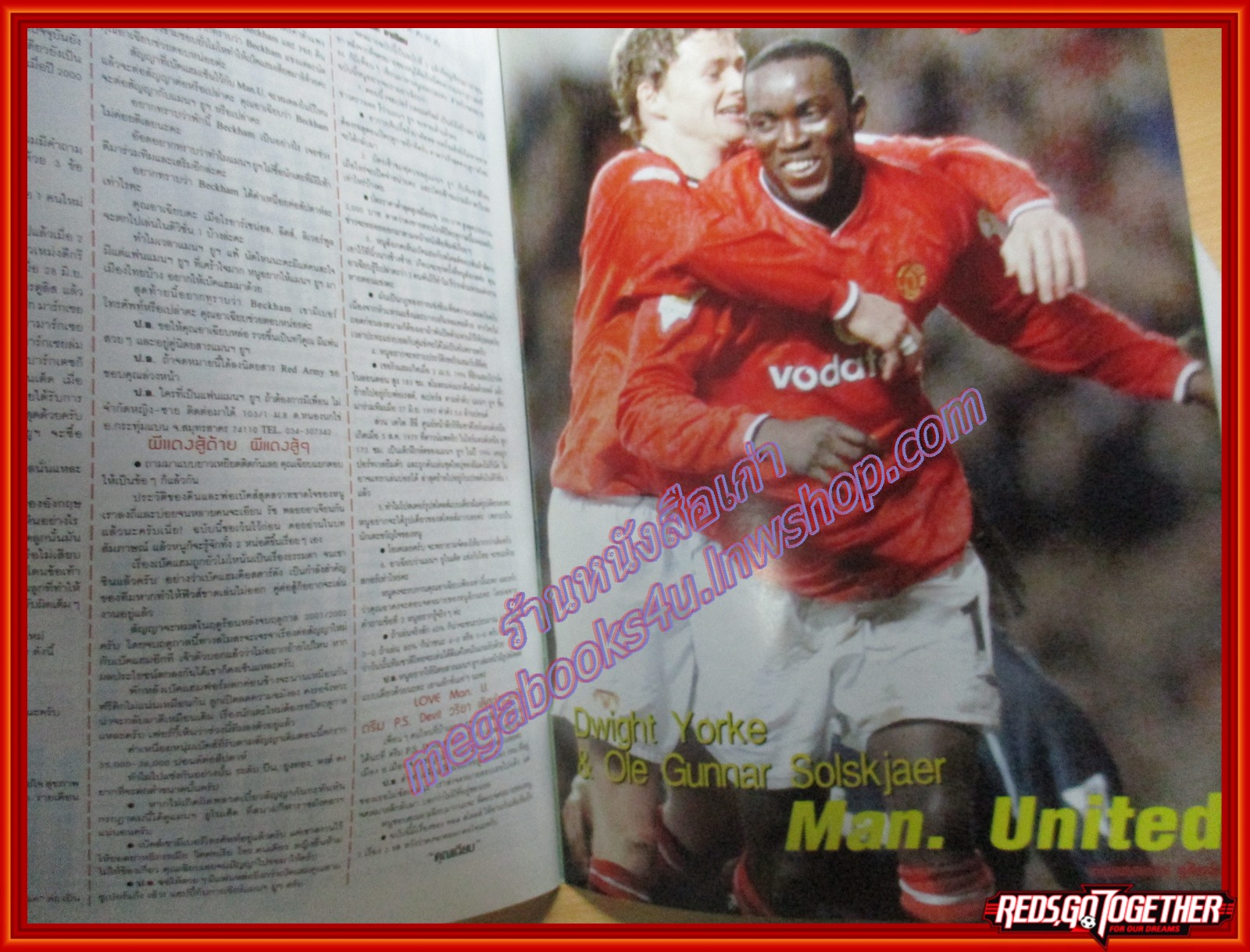 นิตยสารแมนเชสเตอร์ยูไนเต็ด ฉบับ89 ปี2544 มีโปสเตอร์ BIG SIZE อยู่ครบ