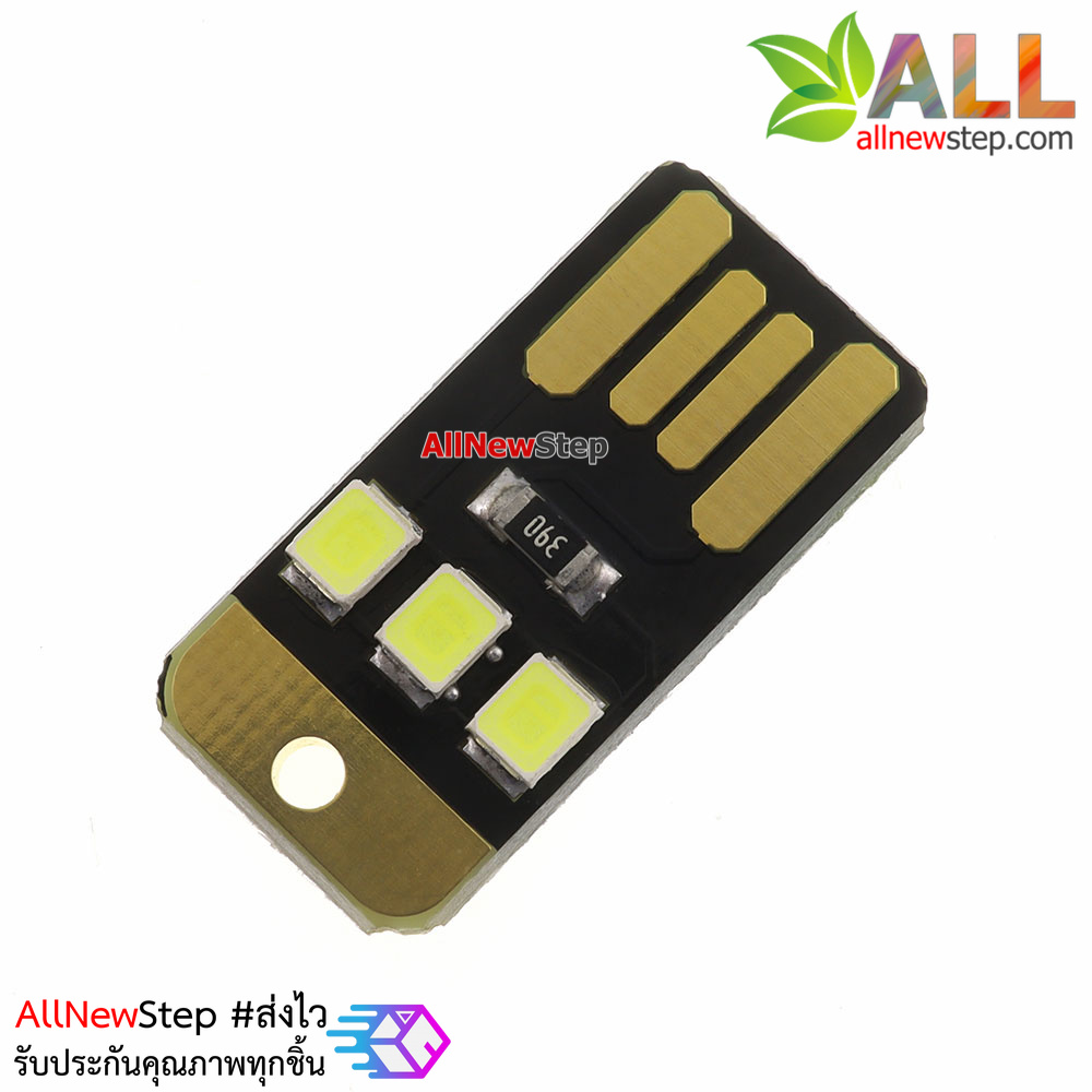 ไฟฉาย USB Mini USB small lamp usb light led light USB camping light baby night light บอร์ดคละสี