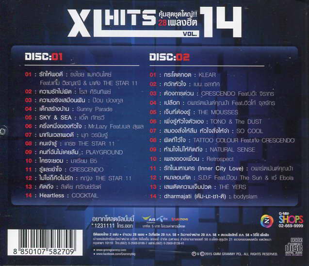 XL Hits - Vol.14 (2CD)