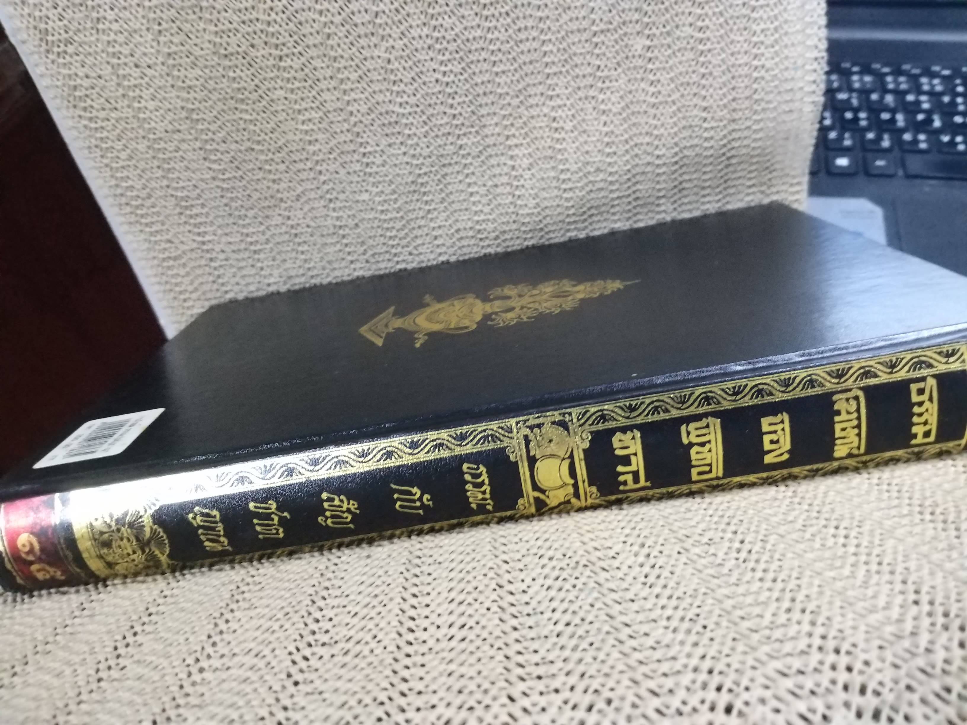 ธรรมโฆษณ์ของพุทธทาส เรื่อง ธรรมะกับสัญชาตญาณ พิมพ์2 ปี2540