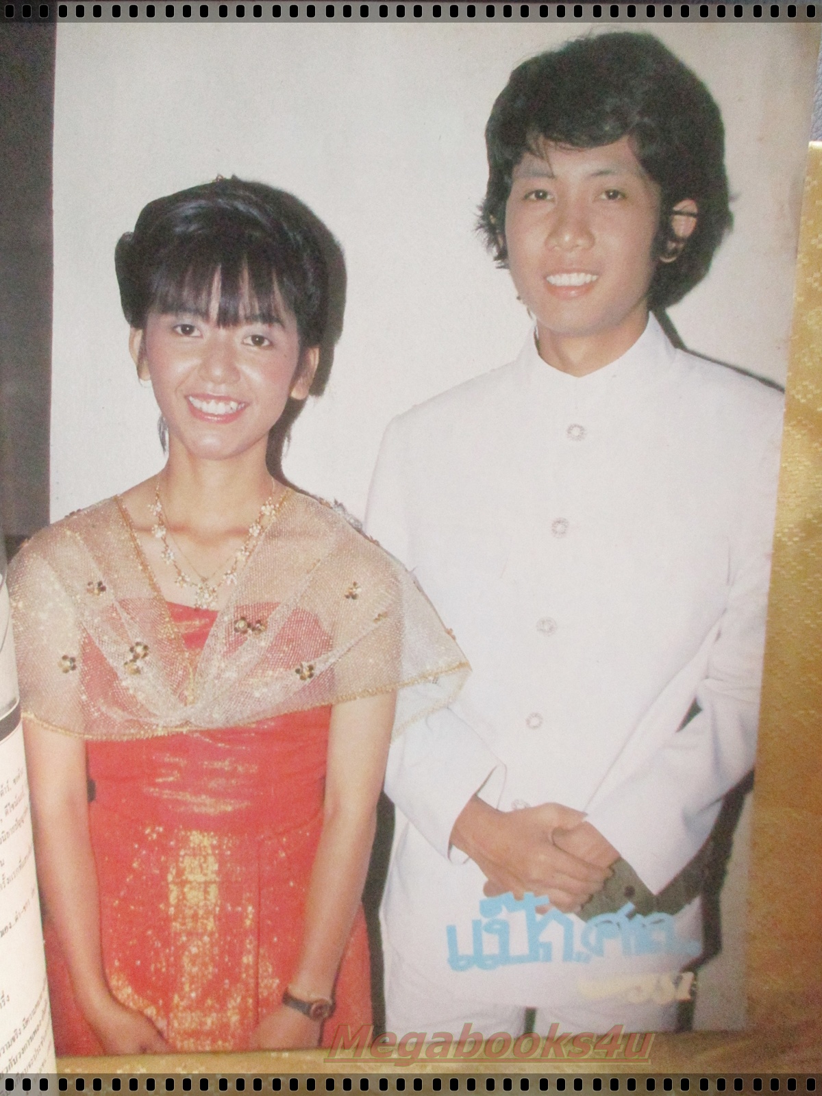 นิตยสารวรา ฉบับที่16 ปี2528 ปก อ๊อด คีรีบูน