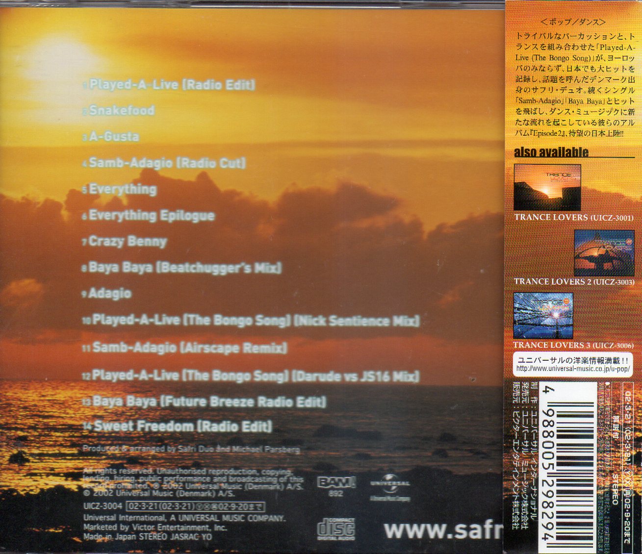 CD,Safri Duo – Episode 2 (2002)(Instrumental)(Japan)