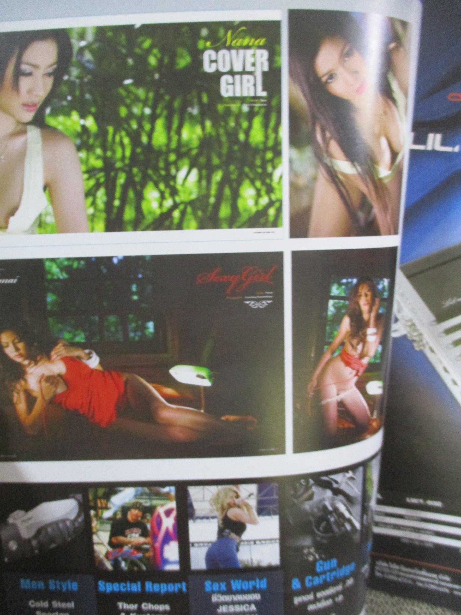 CUTE คิวส์ VOL.09 NO.105 2552 สภาพดี สวย เก่าเก็บ