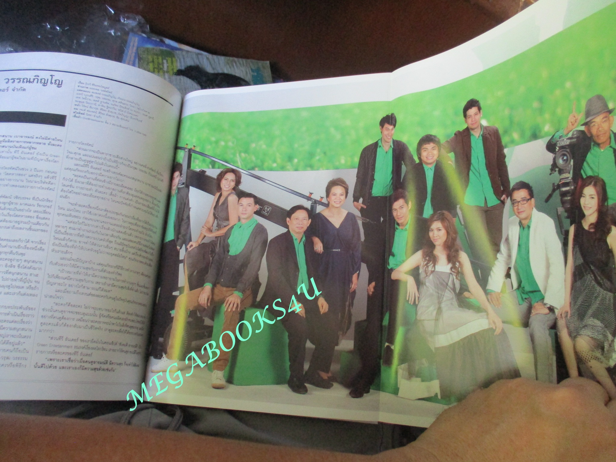 นิตยสารVOLUME เล่มที่097 ปี2552 ปก ครบรอบ5ปี รวมพลดาราชายหญิง