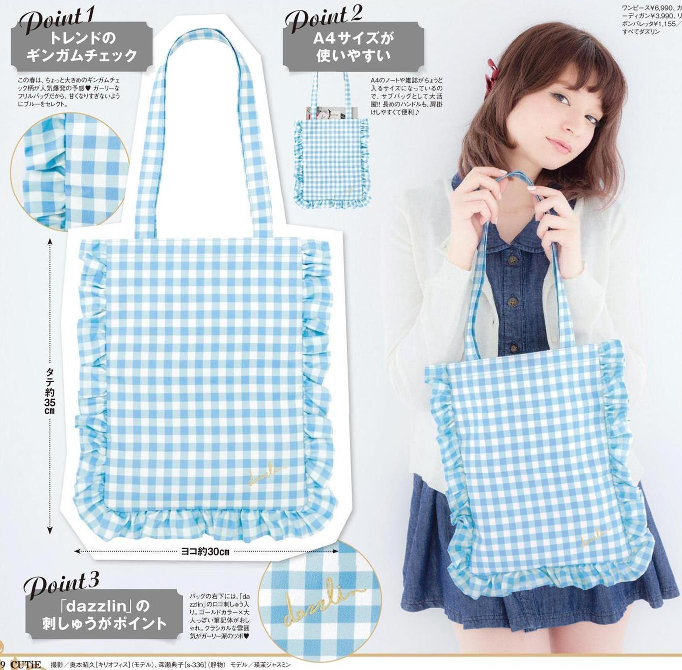 Dazzlin กระเป๋าสะพายสีฟ้ามีระบายน่ารัก