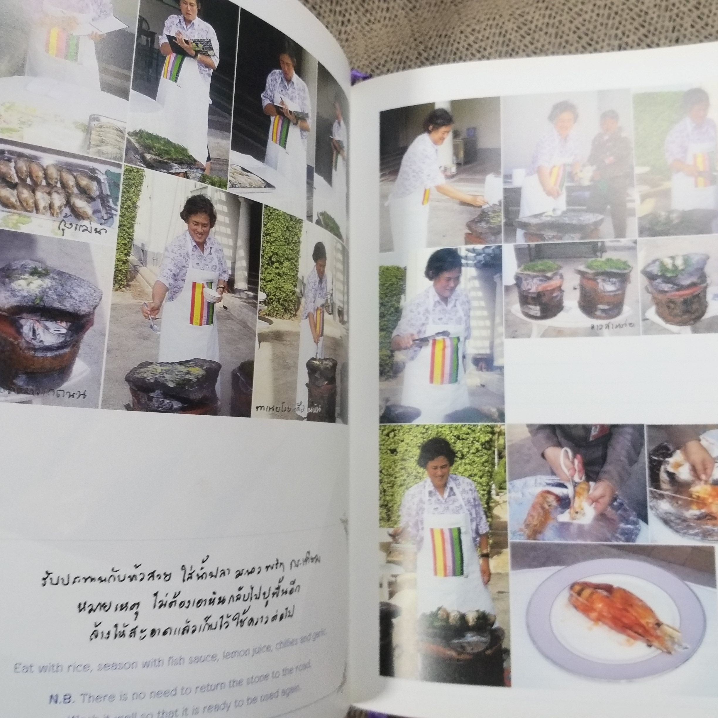 ไดอารี่ ปี 2550/2007 ครัวสระปทุม ผู้เขียน สมเด็จพระเทพรัตนราชสุดาฯ สยามบรมราชกุมารี