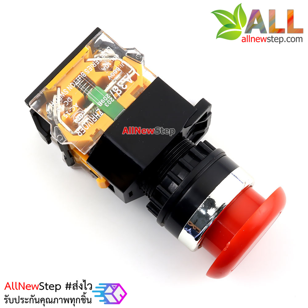 สวิตช์กดติดปล่อยดับ Reset Switch สีแดง
