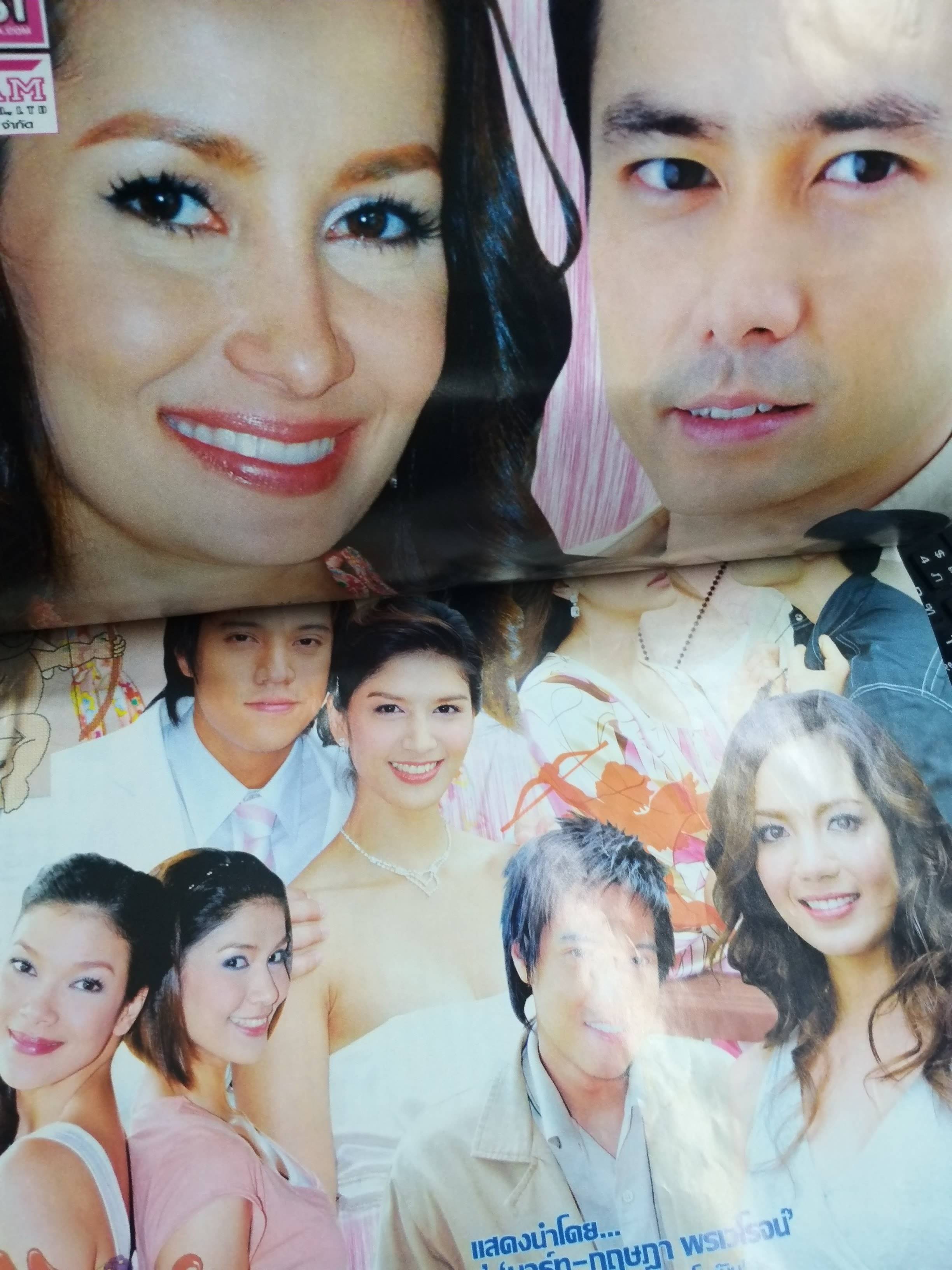 นิตยสารเรื่องย่อละครโทรทัศน์ ลิขิตกามเทพ โดย แอน ทองประสม กฤษฎา พรเวโรจน์ ปี2550 /สันปกงอหน่อย