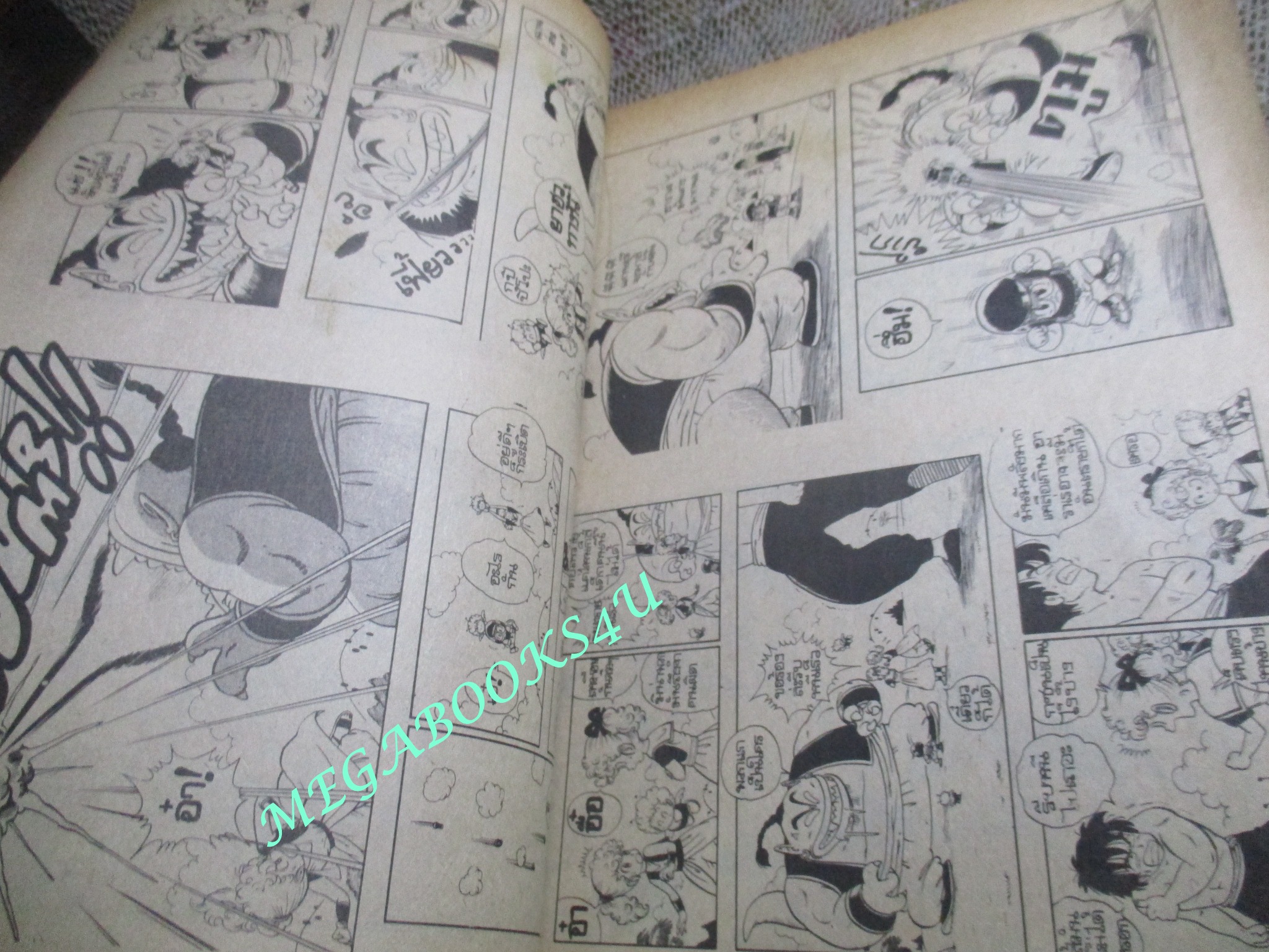 การ์ตูน ดร.สลัมป์ เล่ม4 ตอน วีรบุรุษซุนซู่ซุน2 / ปกหลังขาดครึ่ง /