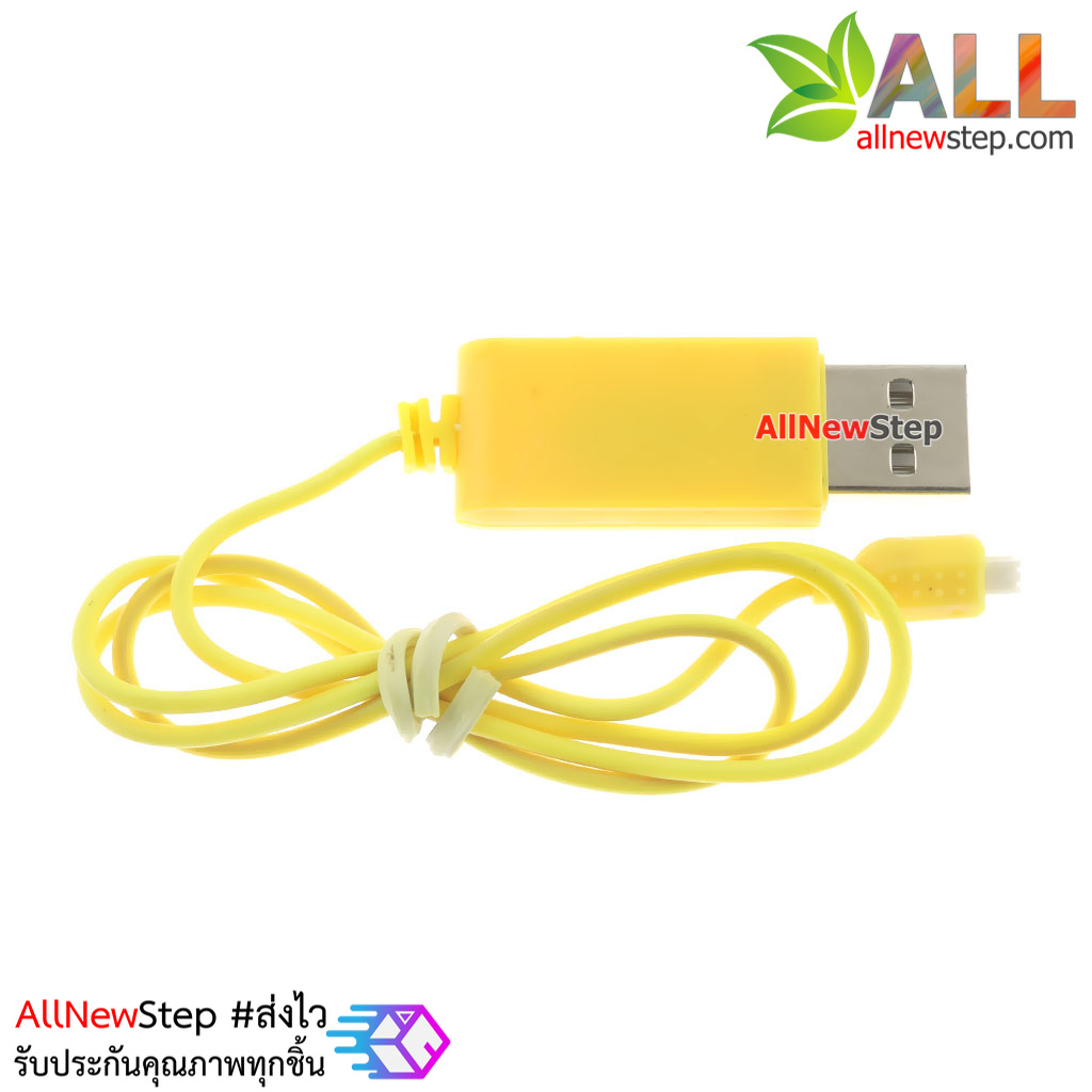 เครื่องชาร์จถ่านแบตเตอร์รี่ 3.7V lithium battery แบบ USB หัวชาร์จขนาด 1.25mm