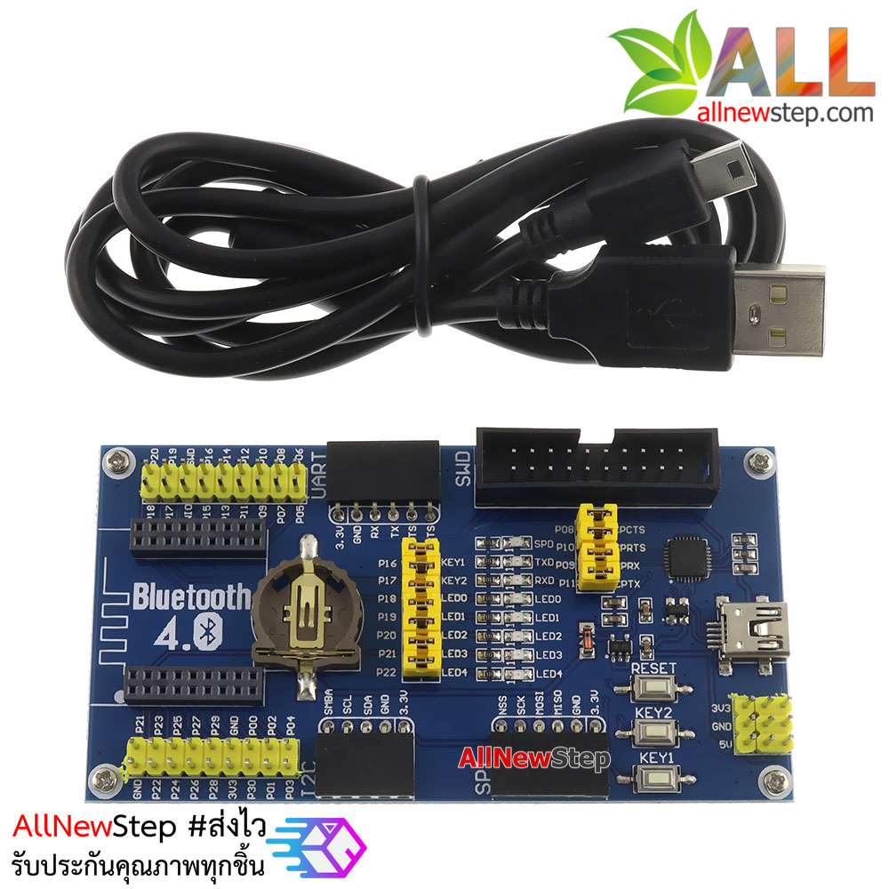 Bluetooth BLE 4.0 development board module nRF51822 บอร์ดสำหรับโปรแกรม nRF51822 Bluetooth 4.0
