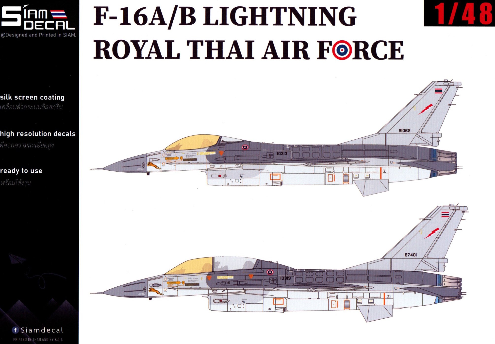 DECAL 1/48 F-16 A/B LIGHTING ROYAL THAI AIR FORCE