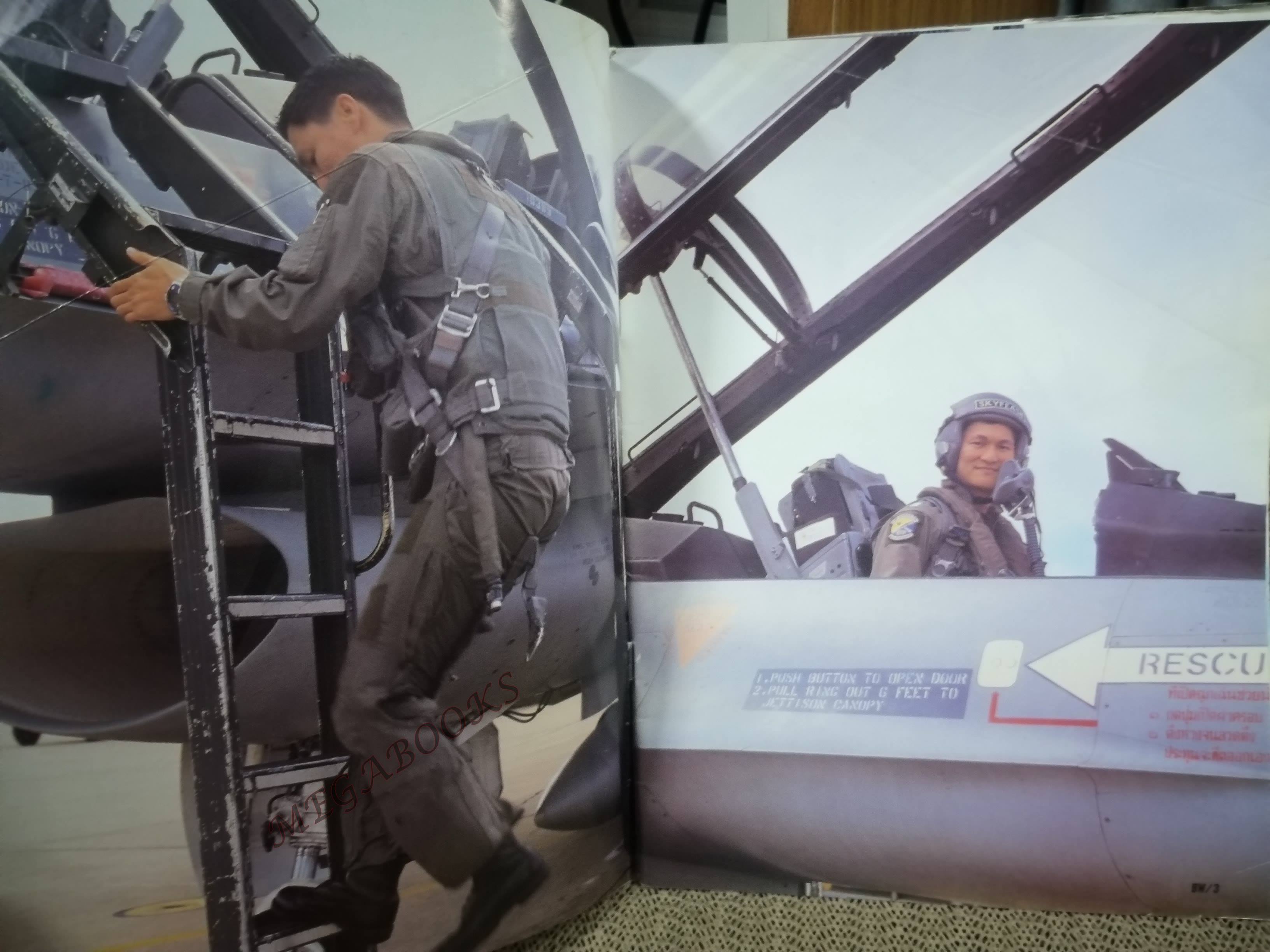 นิตยสารสมรภูมิ ฉบับที่0962 ปี2542