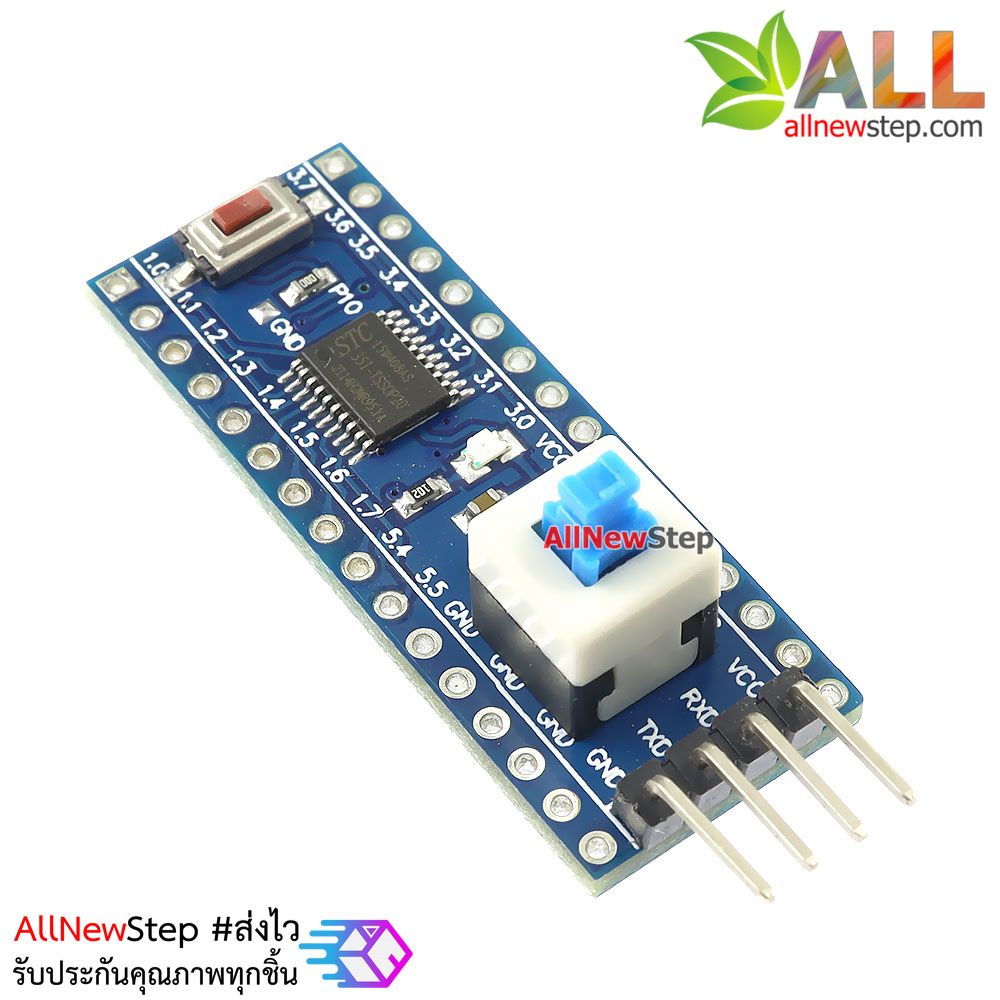 บอร์ด STC15W408AS core board minimum system 51 microcontroller