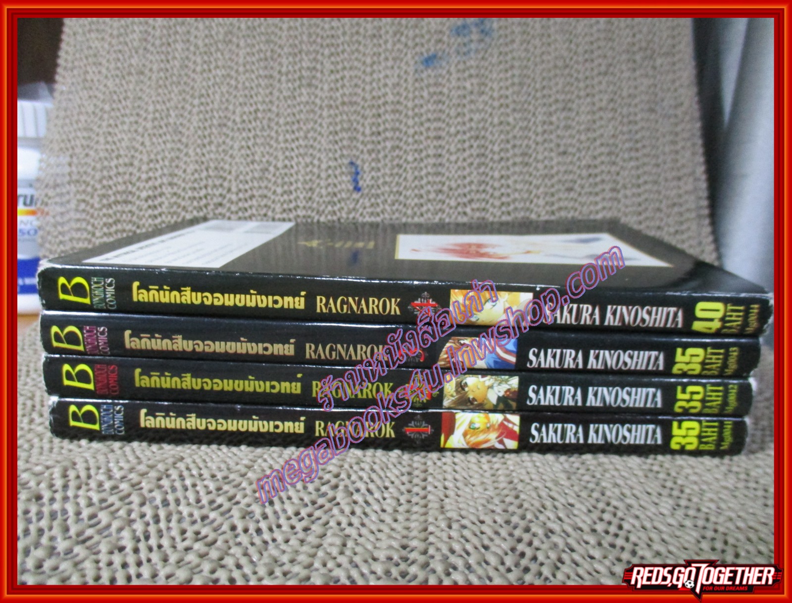 การ์ตูนบ้าน โลกินักสืบจอมขมังเวทย์ เล่ม01-04 สนพ.บงกช (5เล่มจบ)