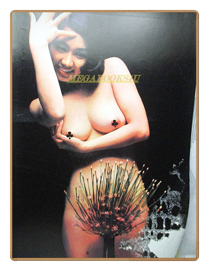 นิตยสารสยามหนุ่ม เล่ม36 ปี2519 สภาพปานกลาง (ภาพสีหน้า 2,3 มีรอยกระดาษติดกัน) สำเนา