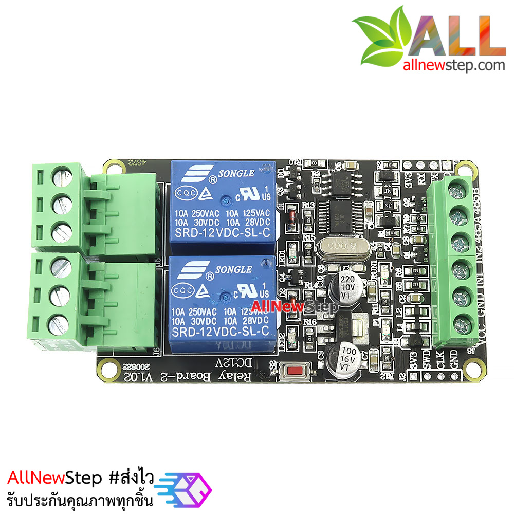 โมดูล Modbus-RTU 2 relay 12v output relay 2 switch volume input TTL RS485 interface