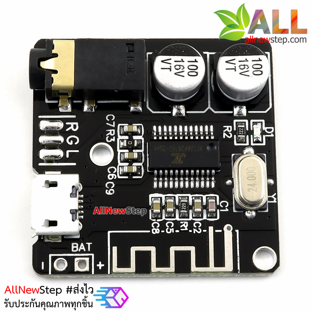 โมดูลรับสัญญาณ Bluetooth decoder board MP3 lossless Bluetooth 5.0