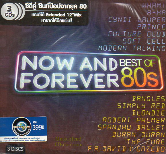 CD,Now and best of forever 80s(3CD)