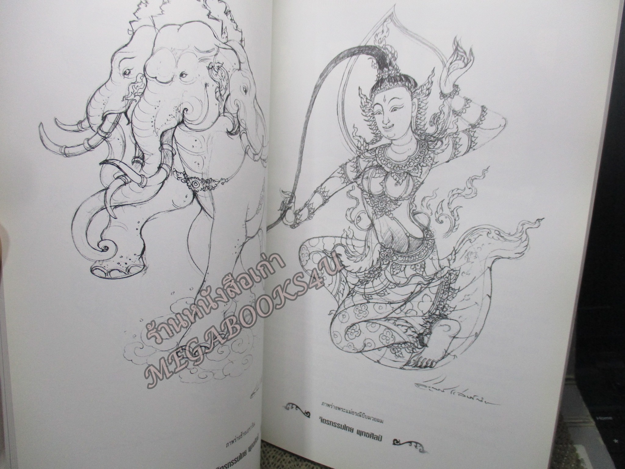 หนังสือ จิตรกรรมไทย พุทธศิลป์ โดย สุวัฒน์ เเสนขัติยรัตน์